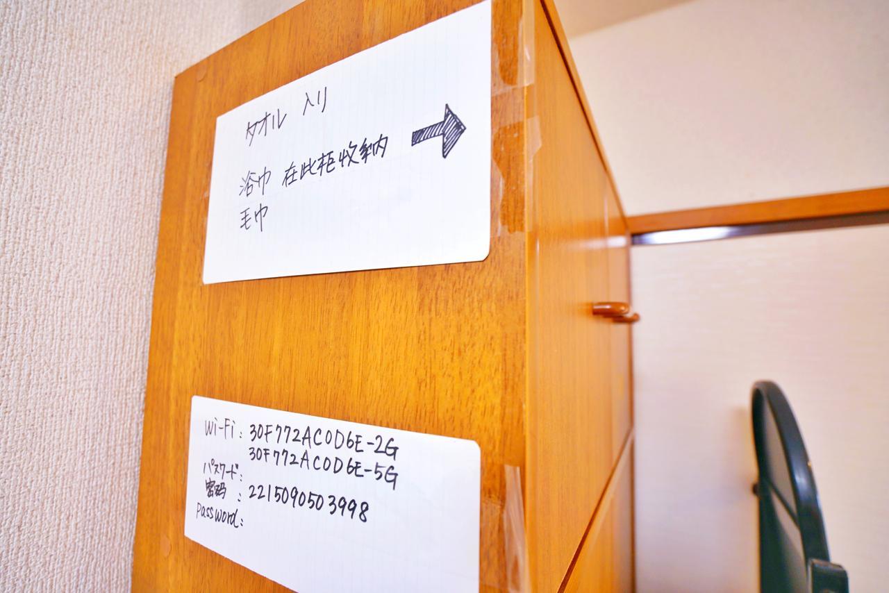 上野風林火山ホテル Tokyo Esterno foto